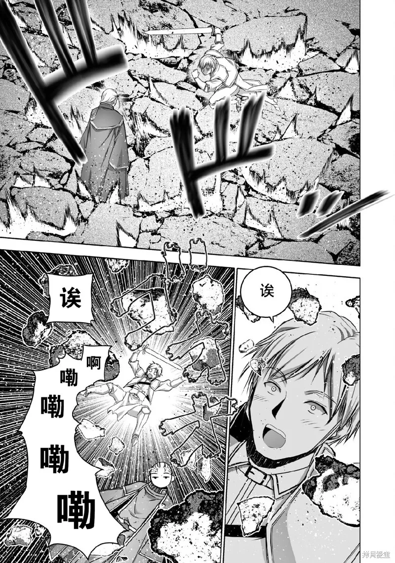 第65话 第5页