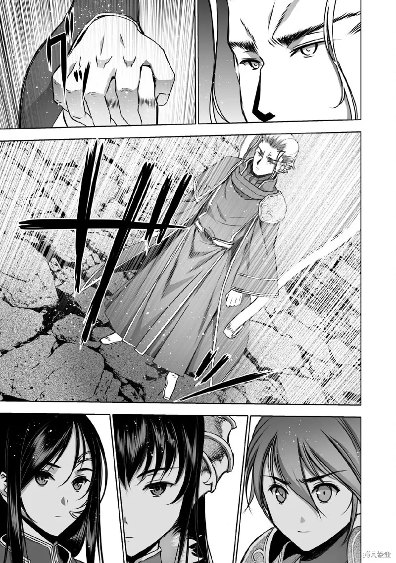 第65话 第7页