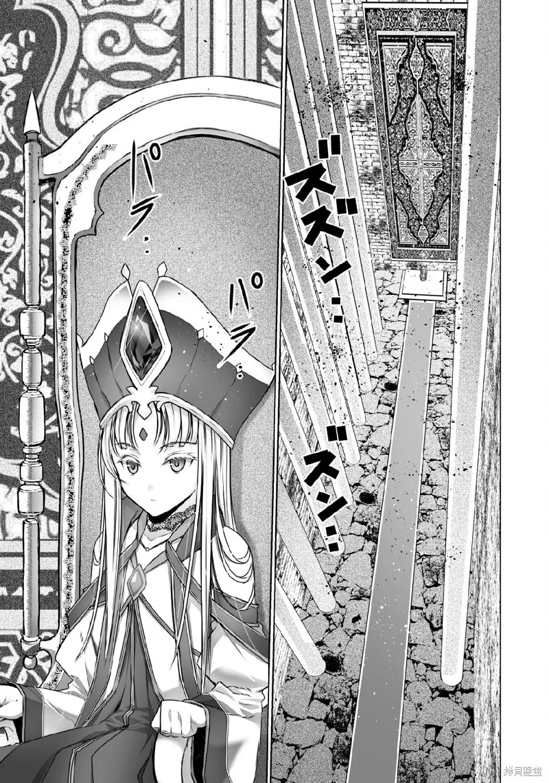 第65话 第9页