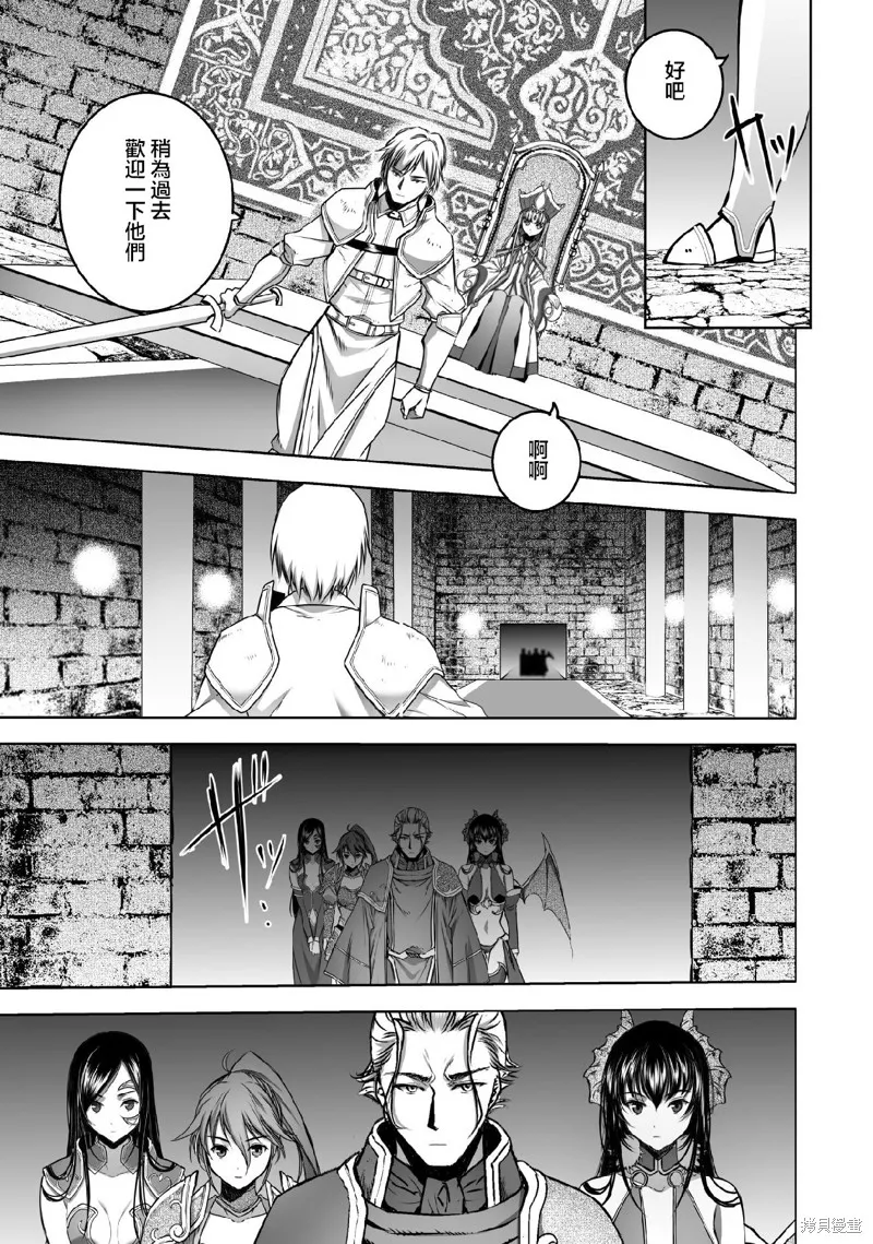 第65话 第11页