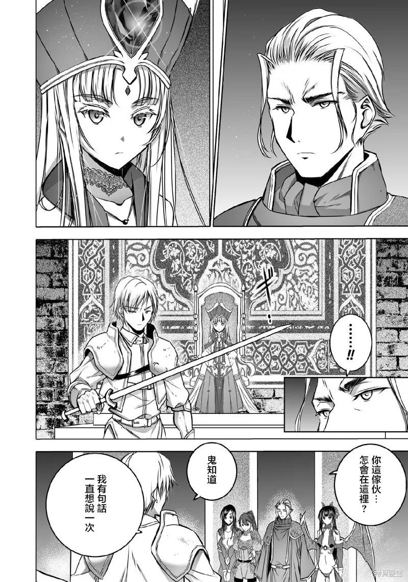 第65话 第14页