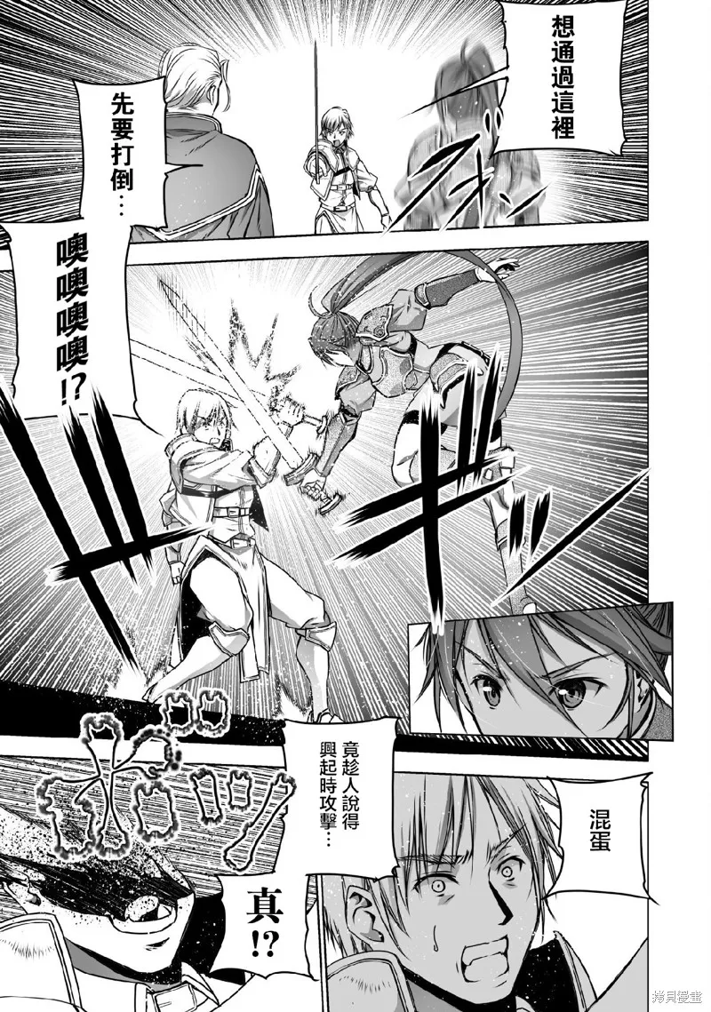 第65话 第15页