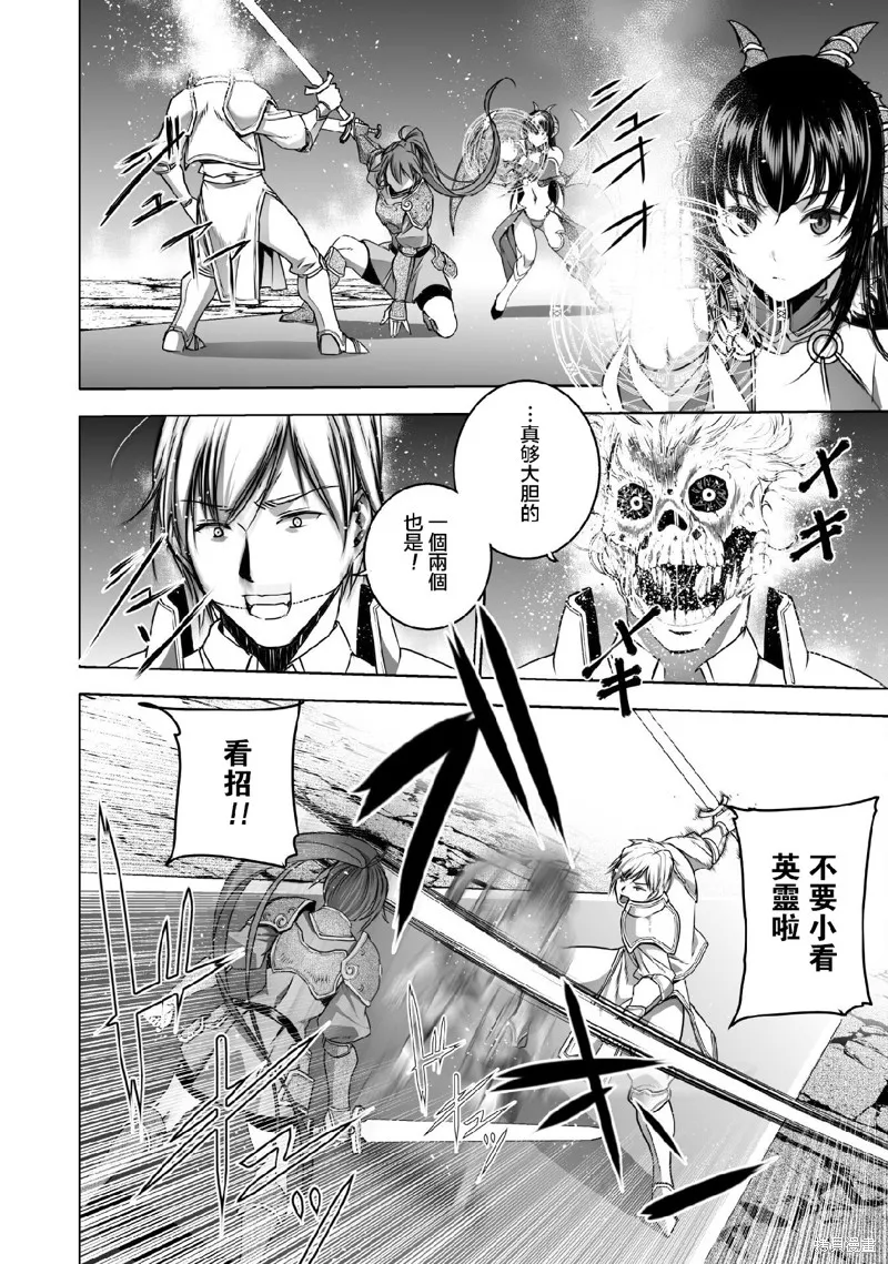第65话 第16页