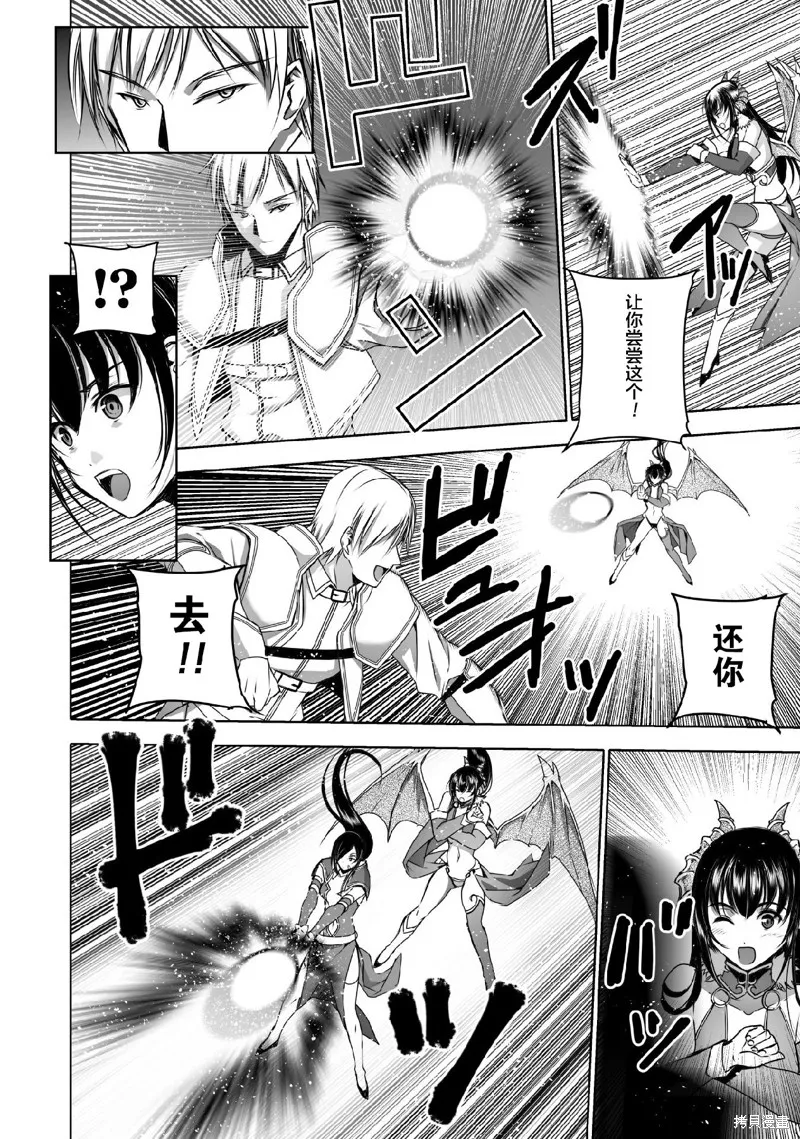 第65话 第18页