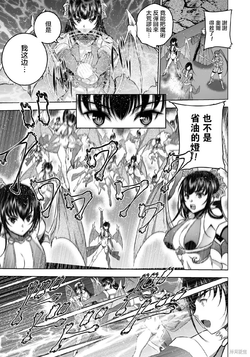 第65话 第19页