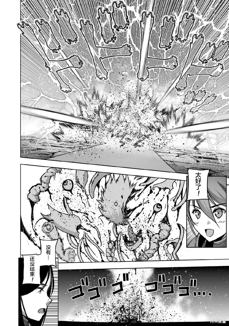 第65话 第20页