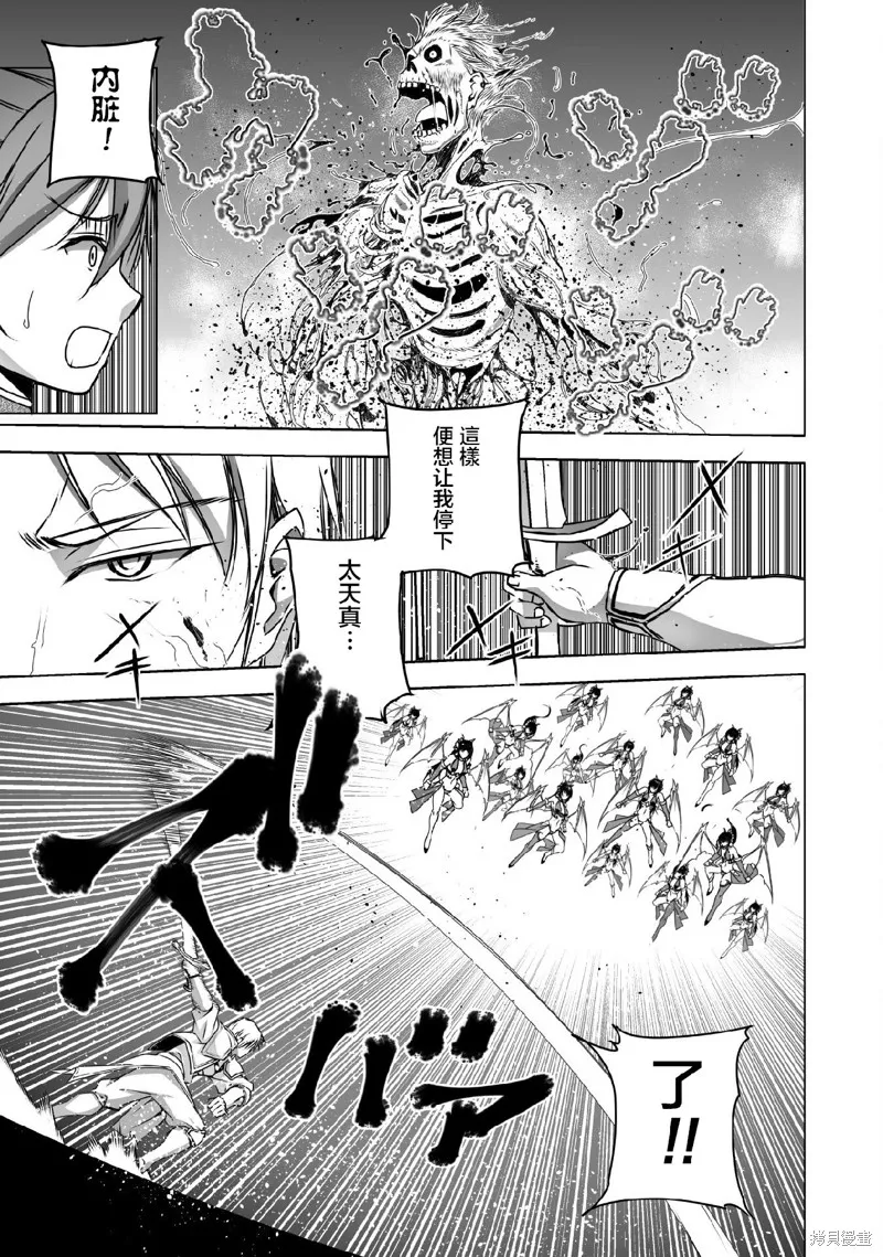 第65话 第21页