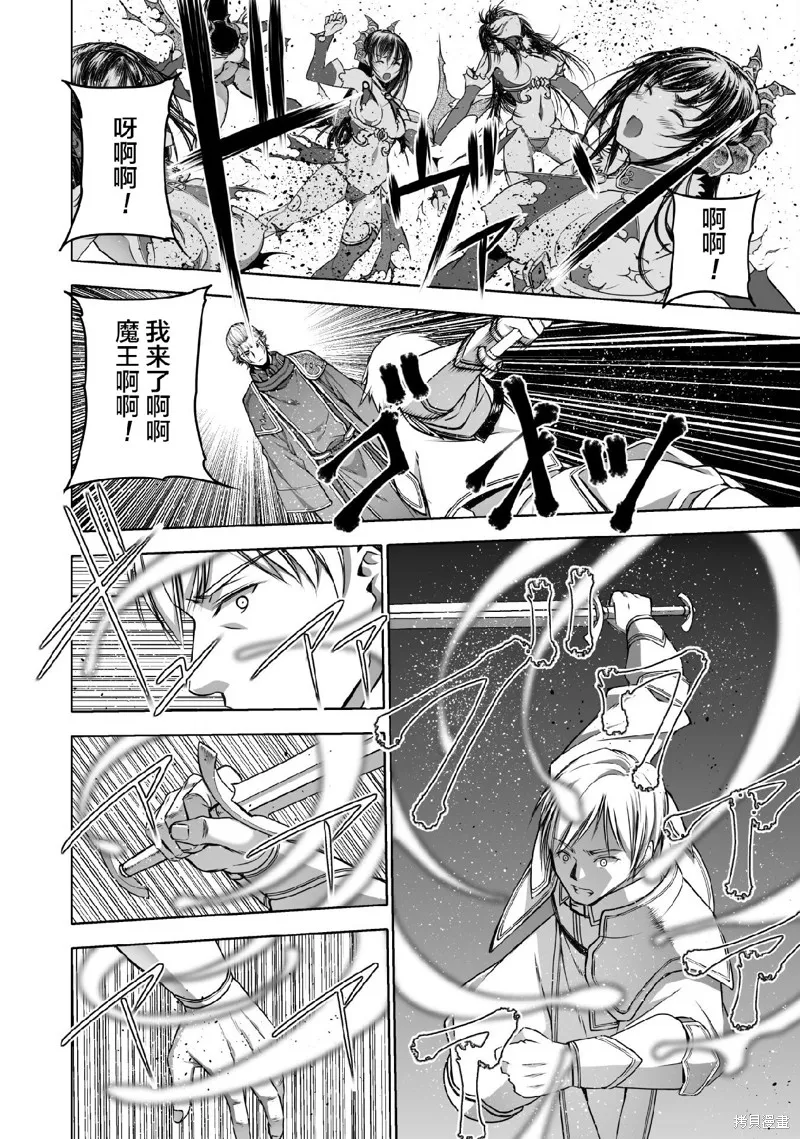 第65话 第22页