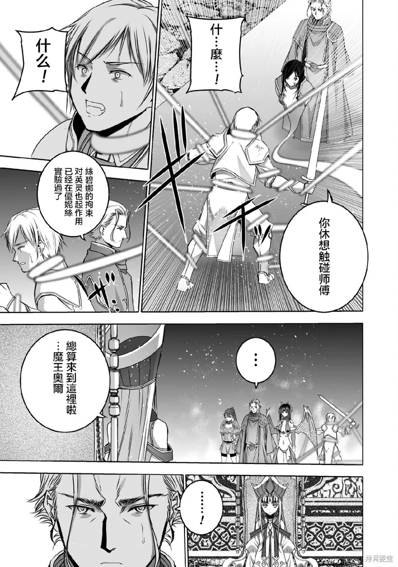 第65话 第23页