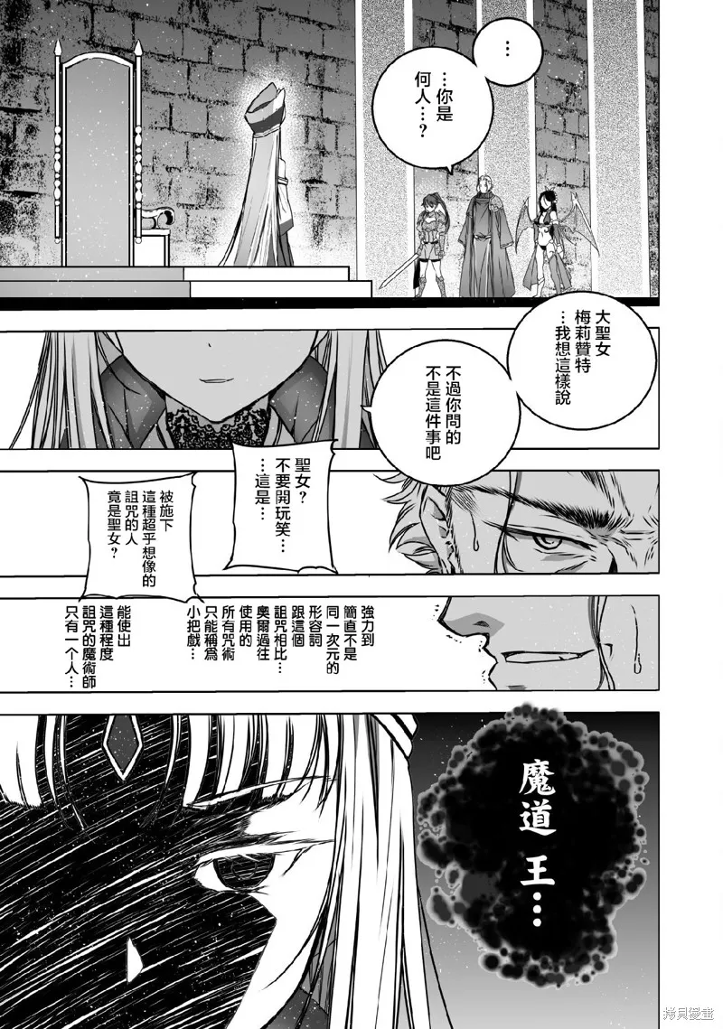 第65话 第24页