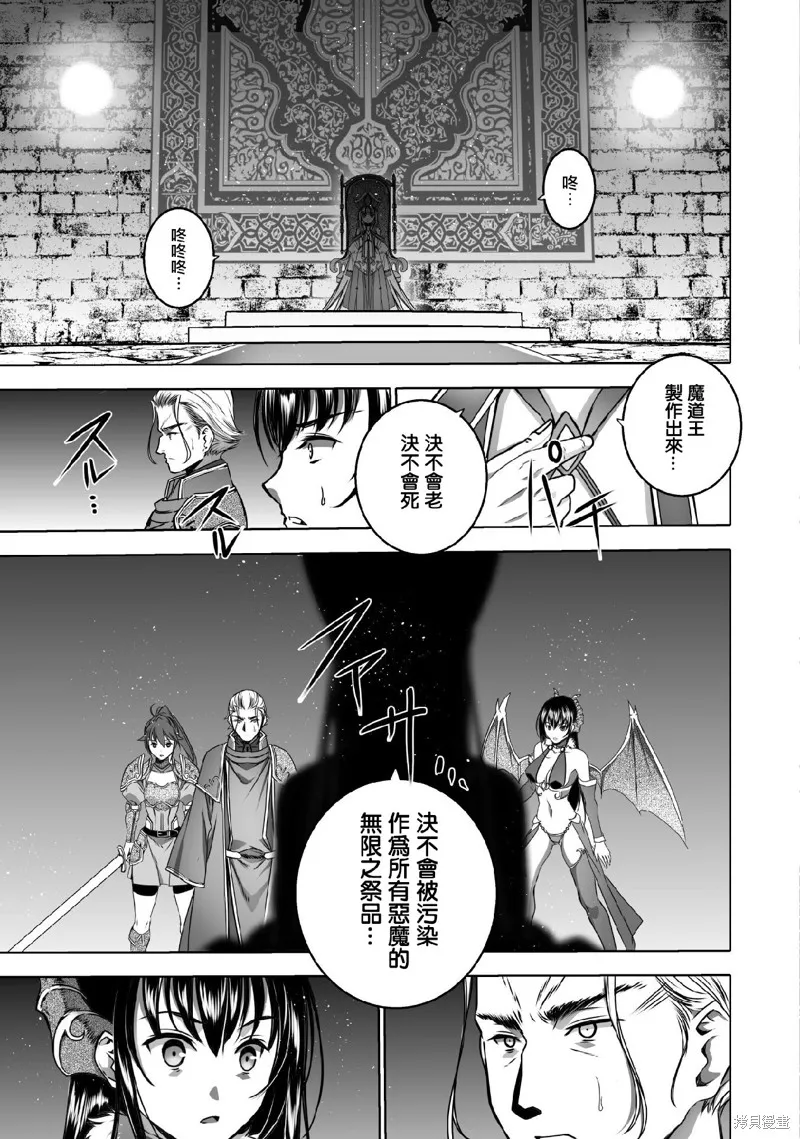 第65话 第25页