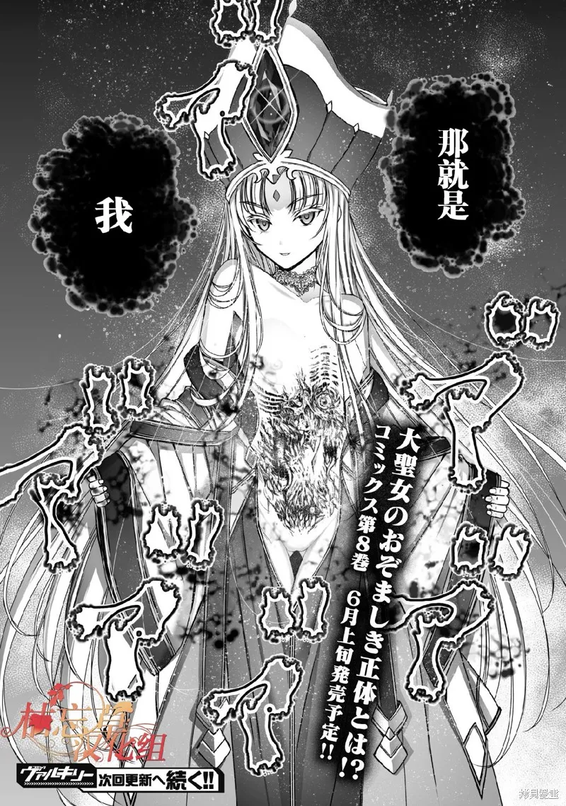 第65话 第26页