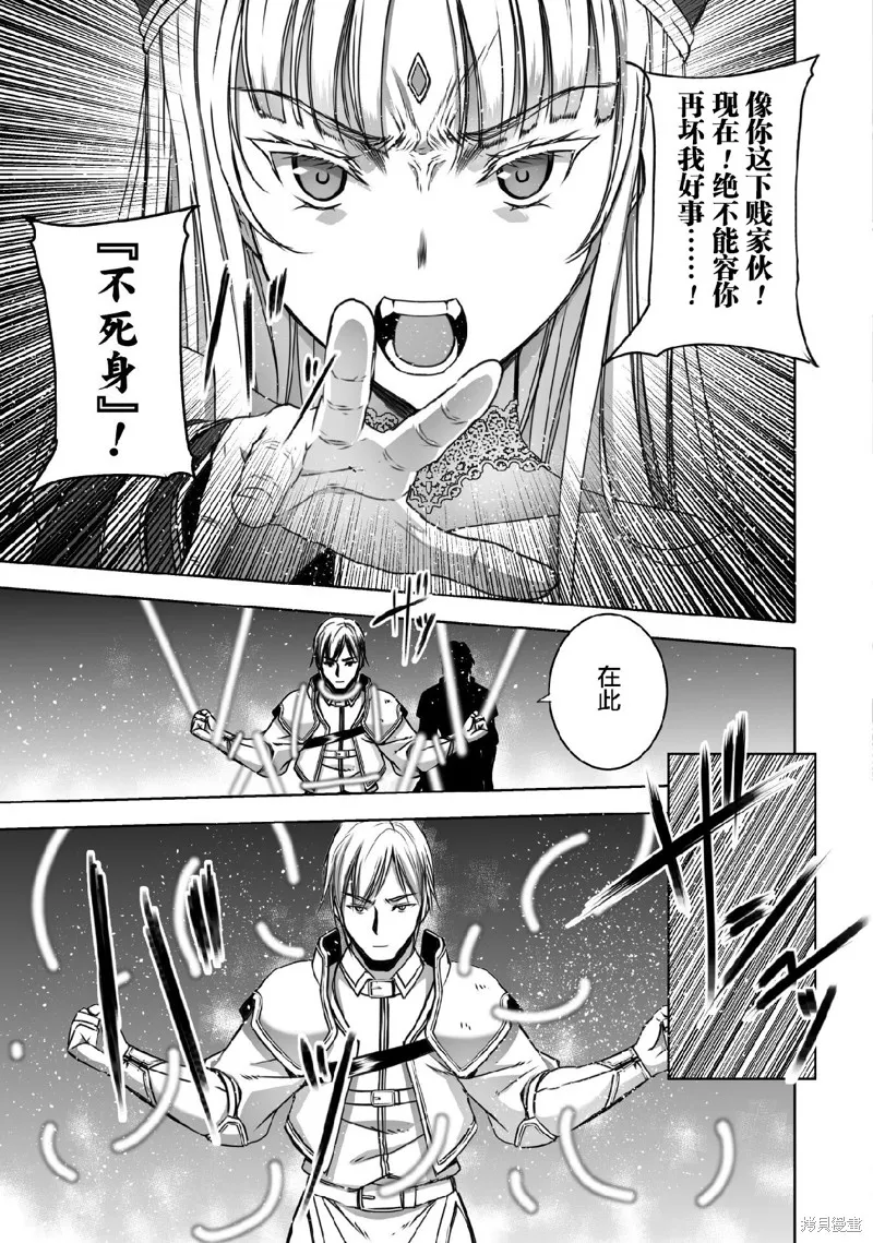 第66话 第3页
