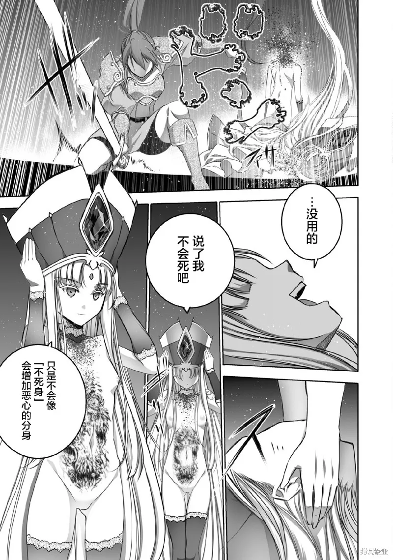 第66话 第9页