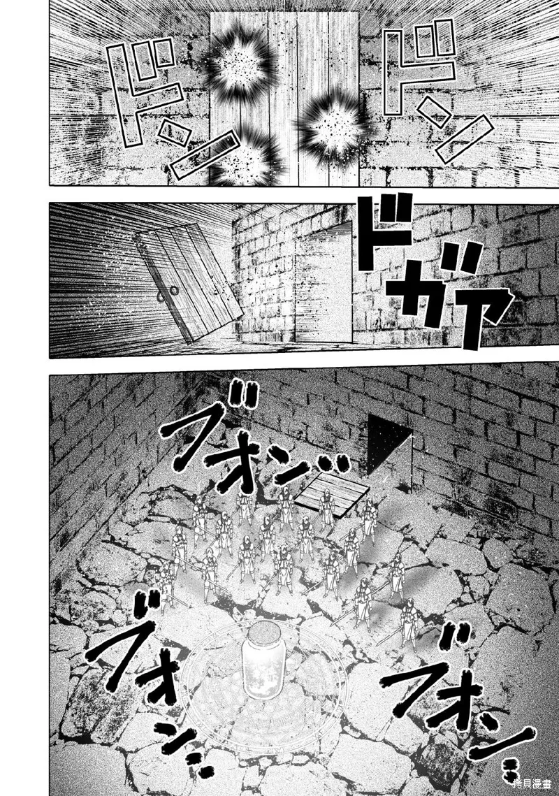 第66话 第14页