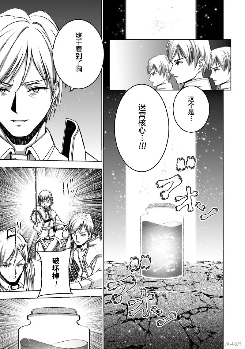 第66话 第15页