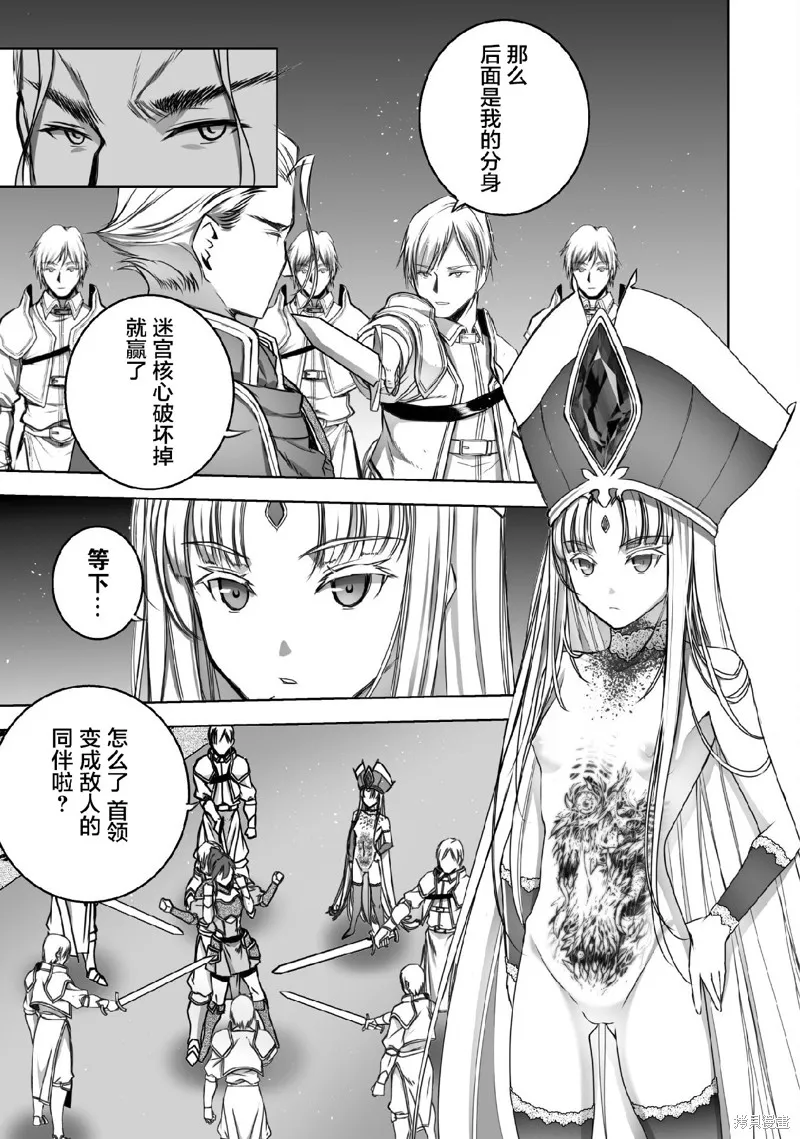 第66话 第17页