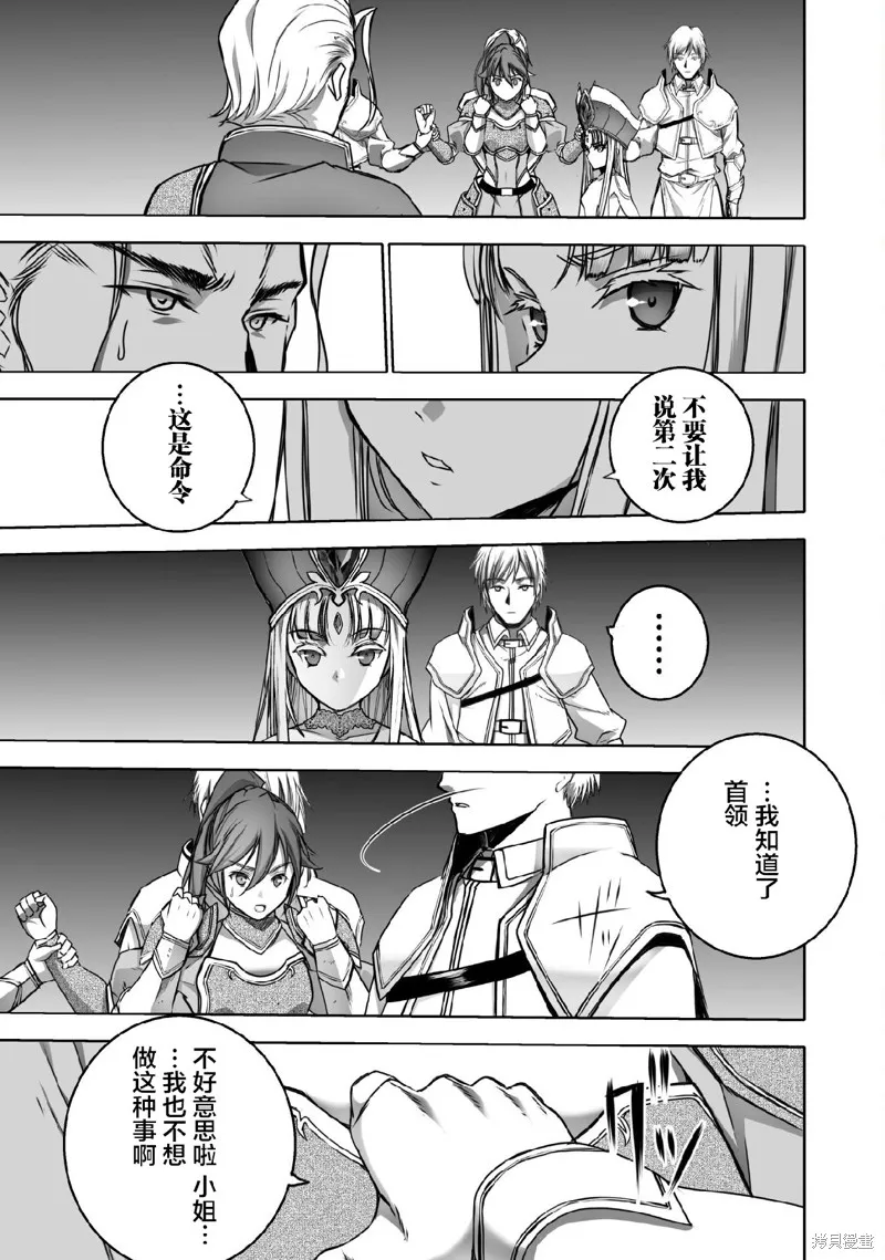 第66话 第19页