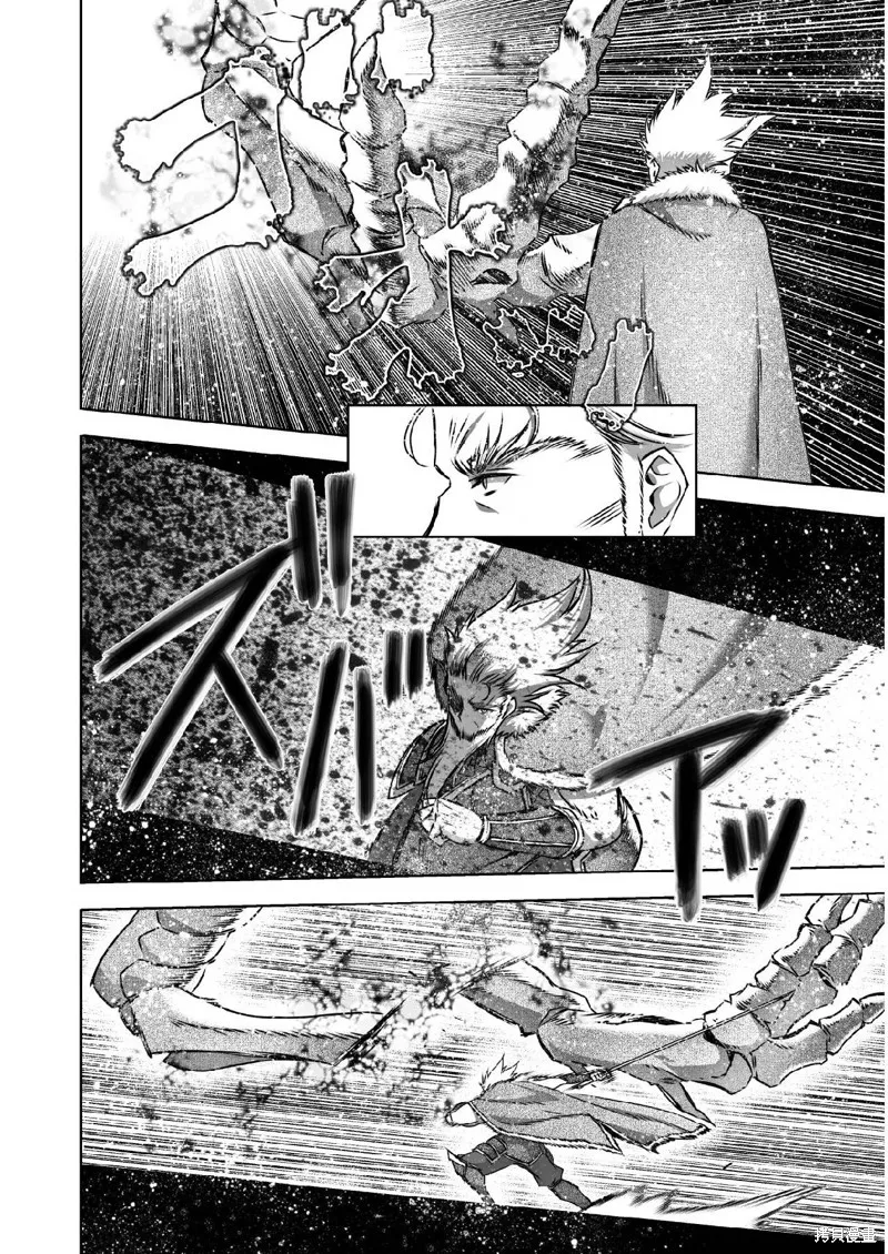 第64话 第2页