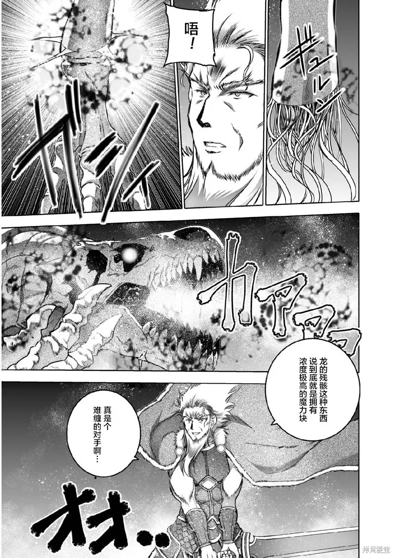 第64话 第3页