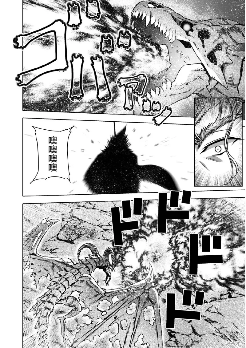 第64话 第5页