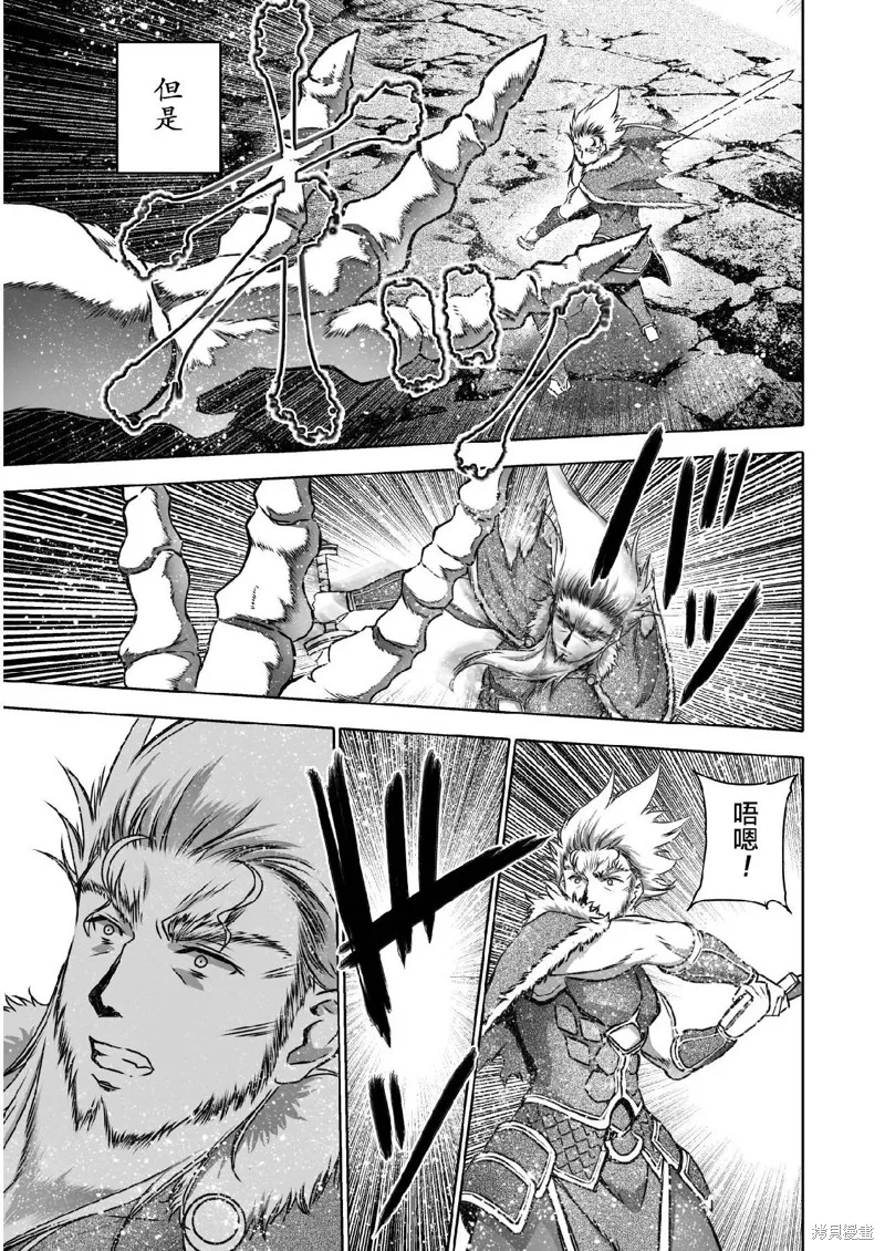 第64话 第7页