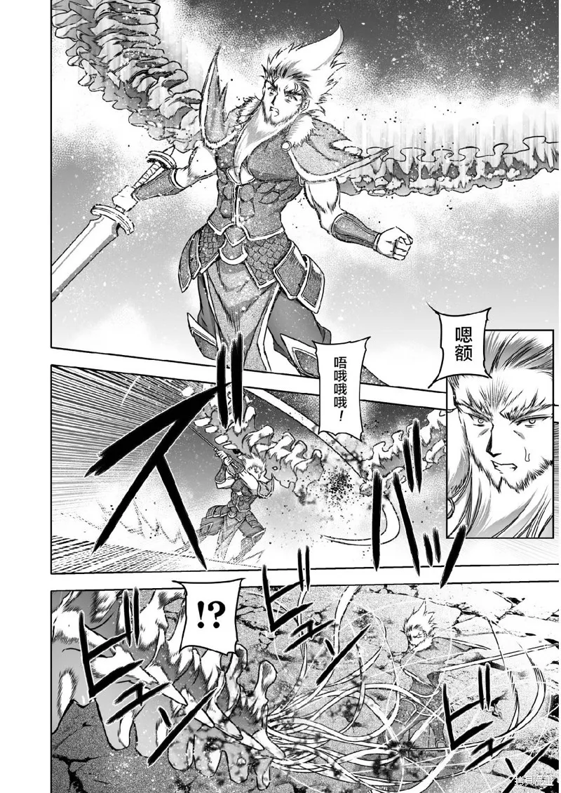 第64话 第8页