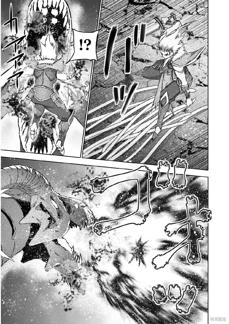 第64话 第9页