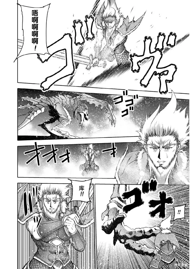 第64话 第10页
