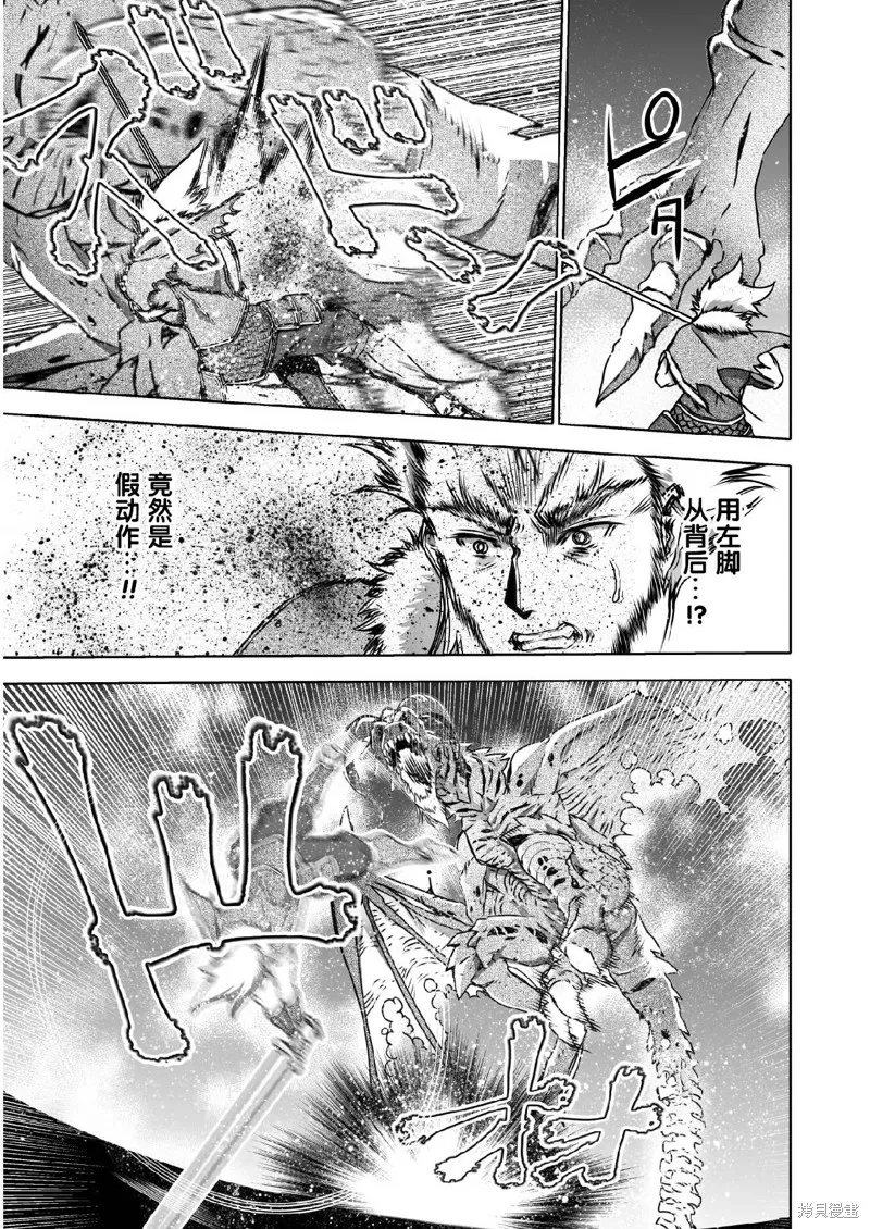 第64话 第11页