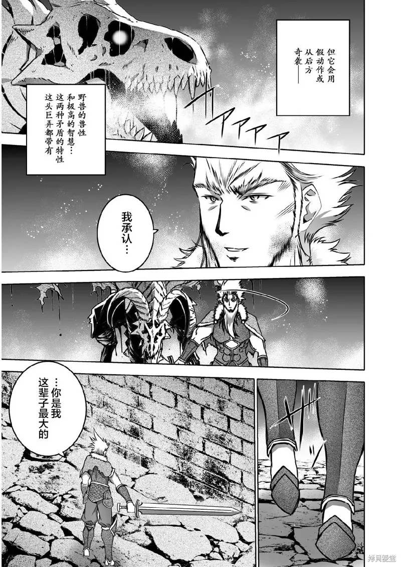 第64话 第13页
