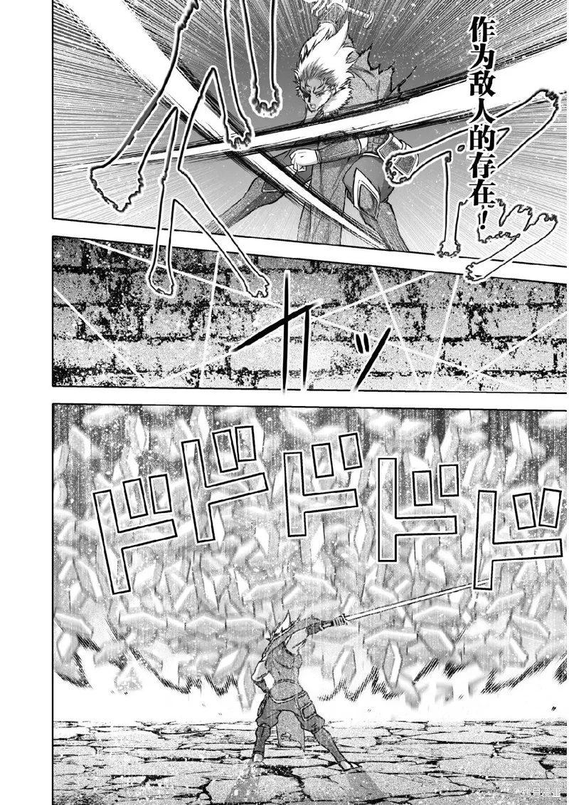 第64话 第14页