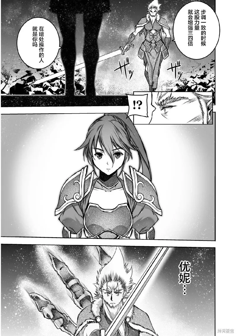 第64话 第15页