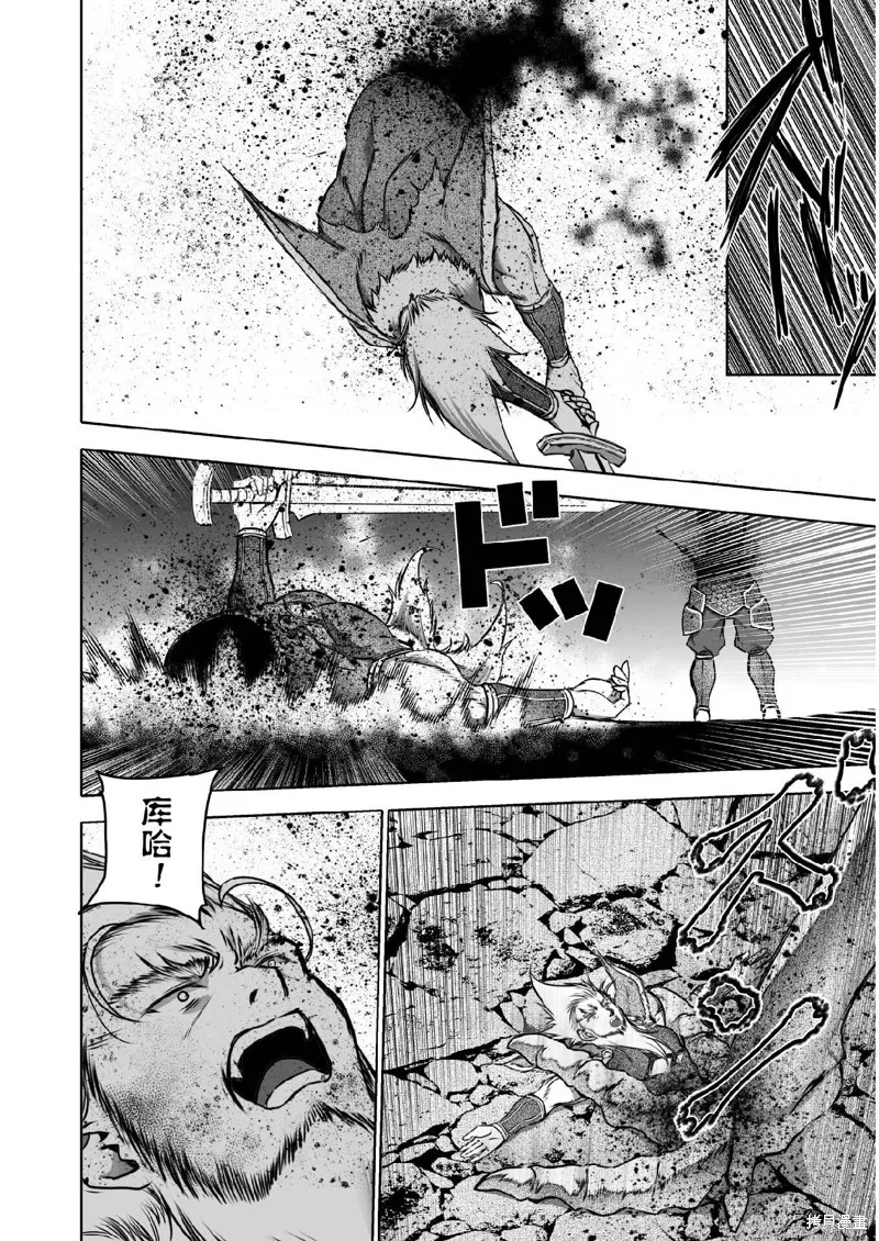第64话 第16页
