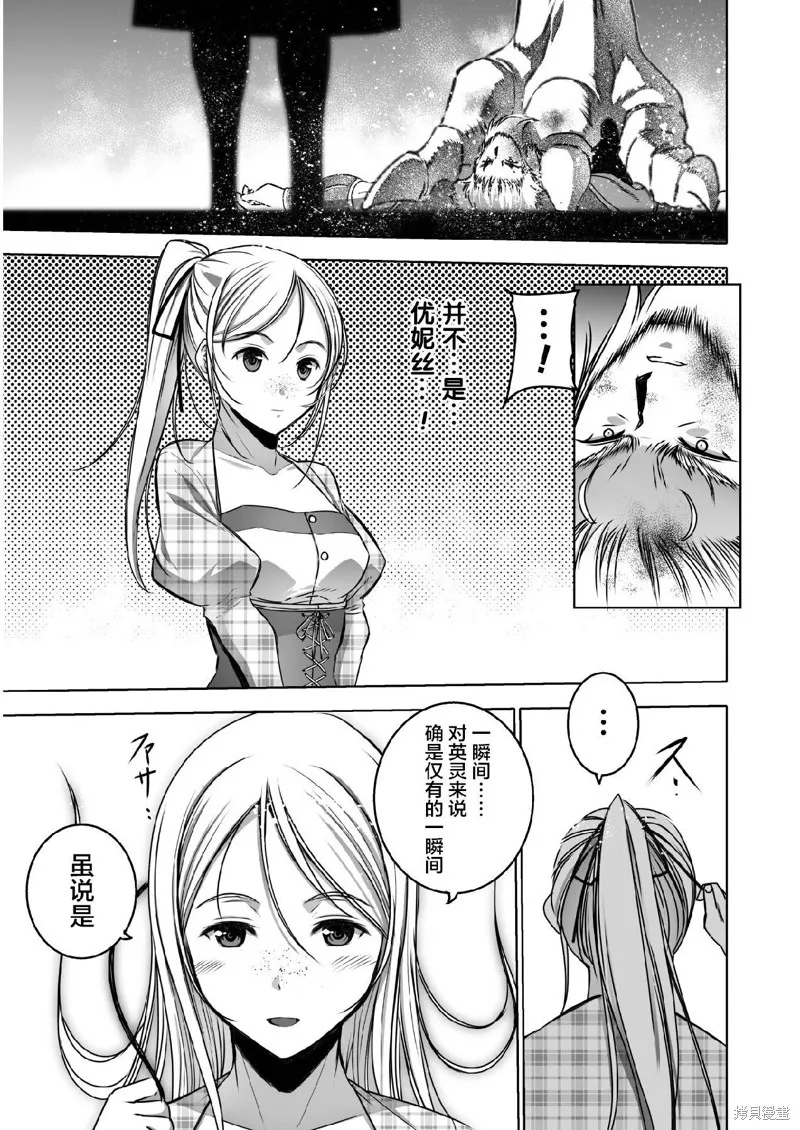 第64话 第17页