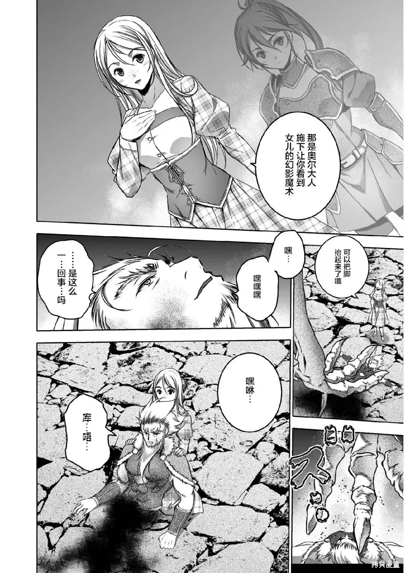 第64话 第18页