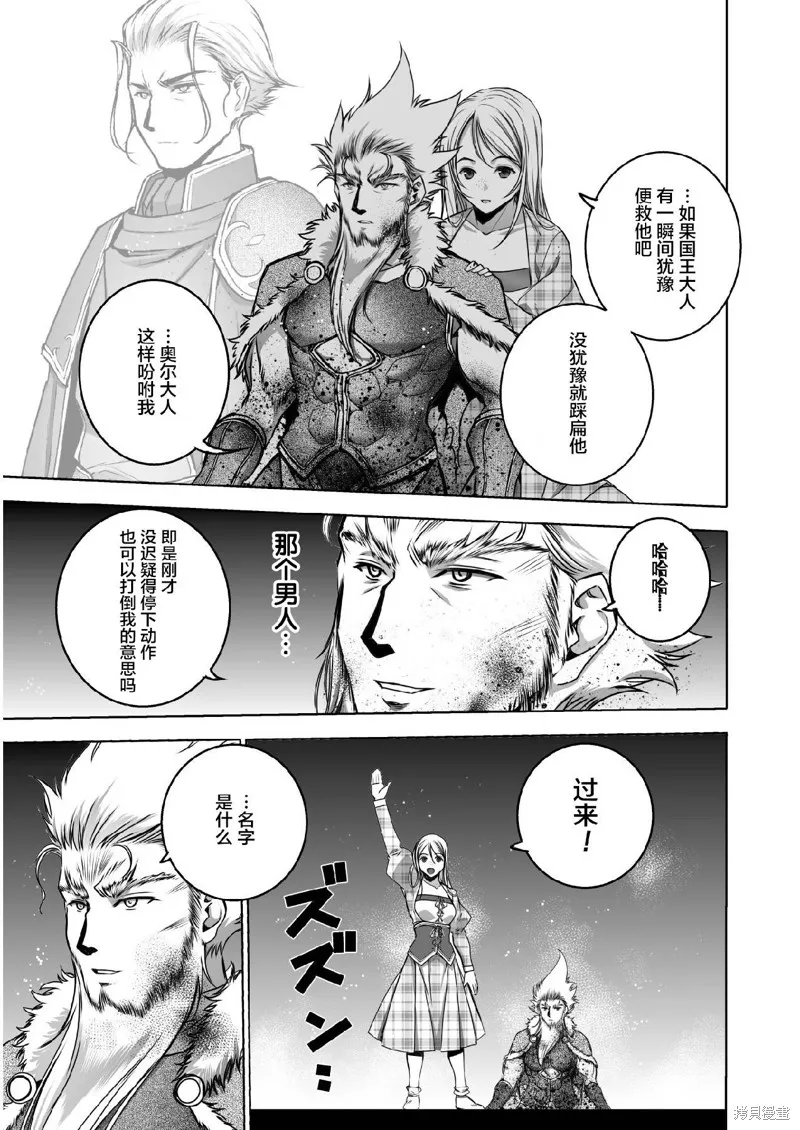 第64话 第19页