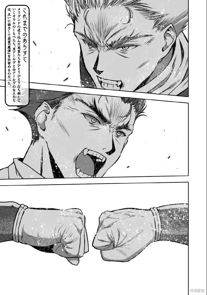 第63话 第1页