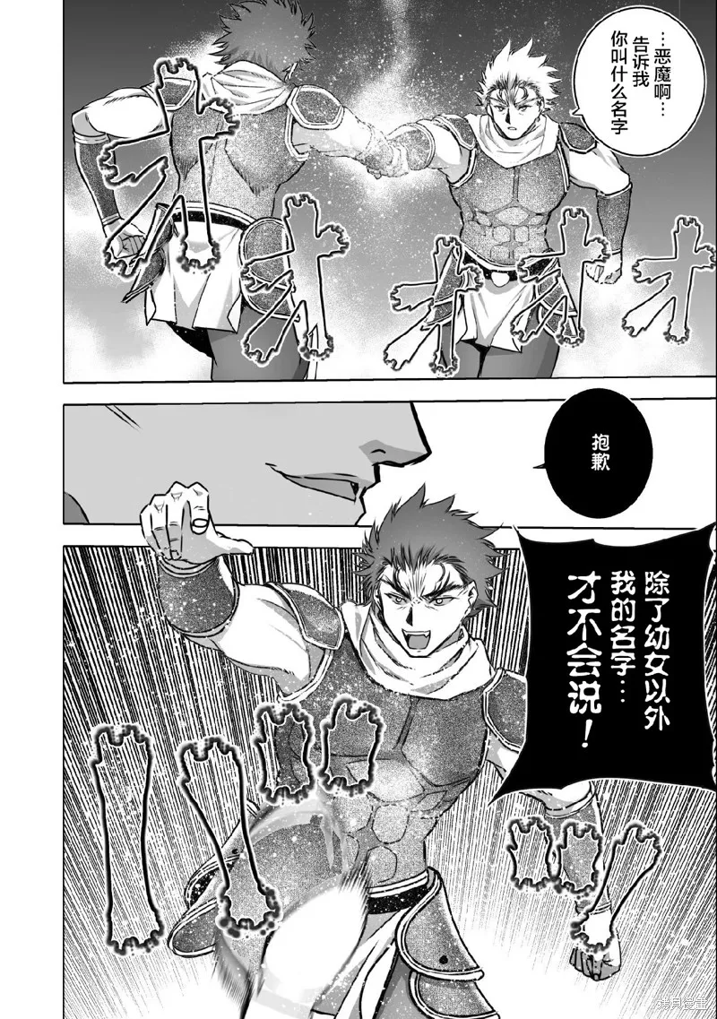 第63话 第4页