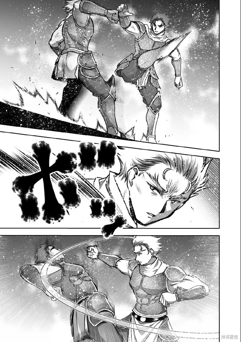 第63话 第5页