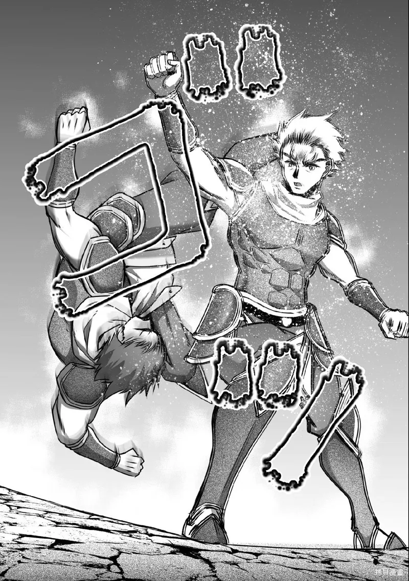 第63话 第6页