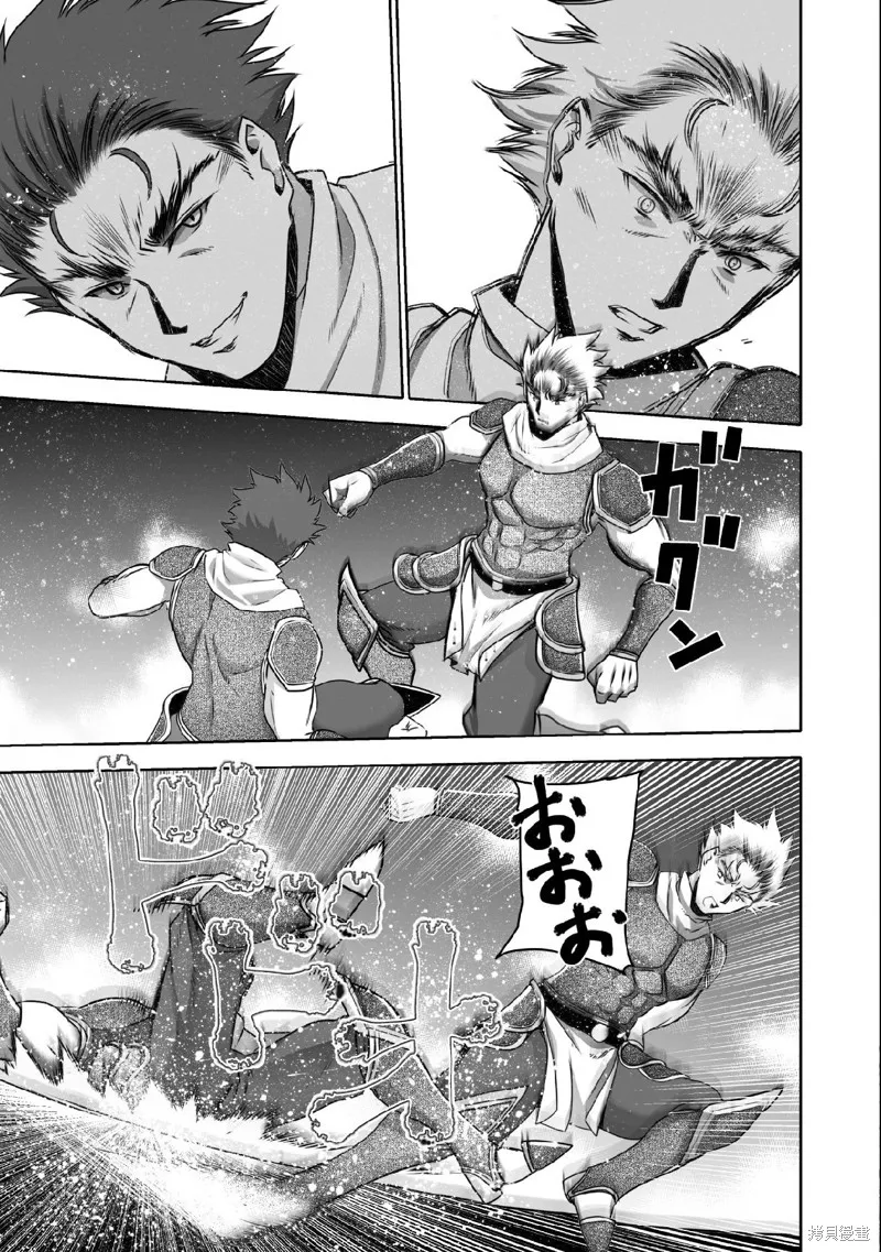第63话 第7页