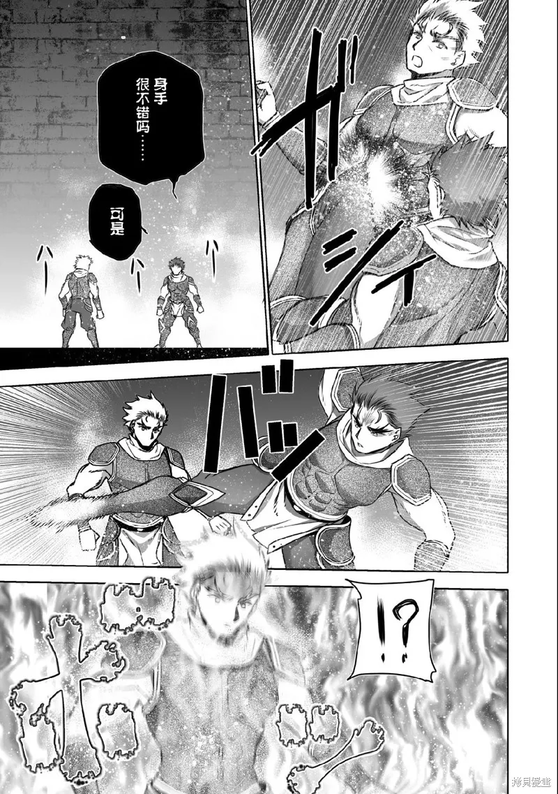 第63话 第9页