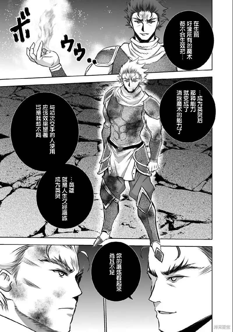 第63话 第11页