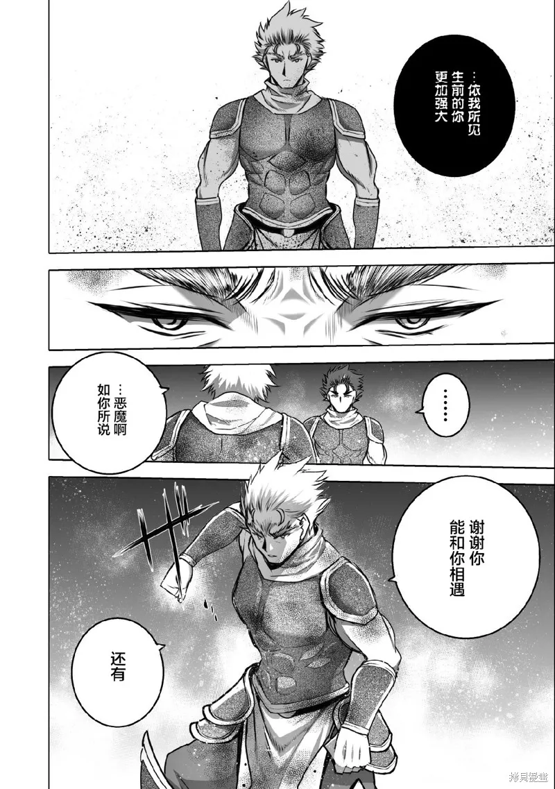 第63话 第12页