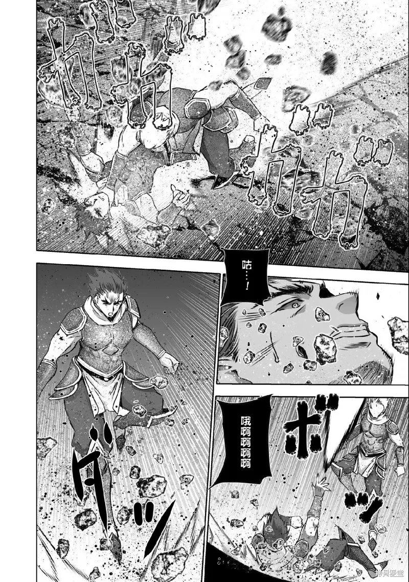第63话 第14页