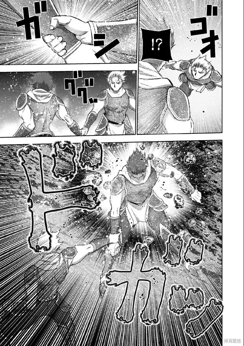 第63话 第15页