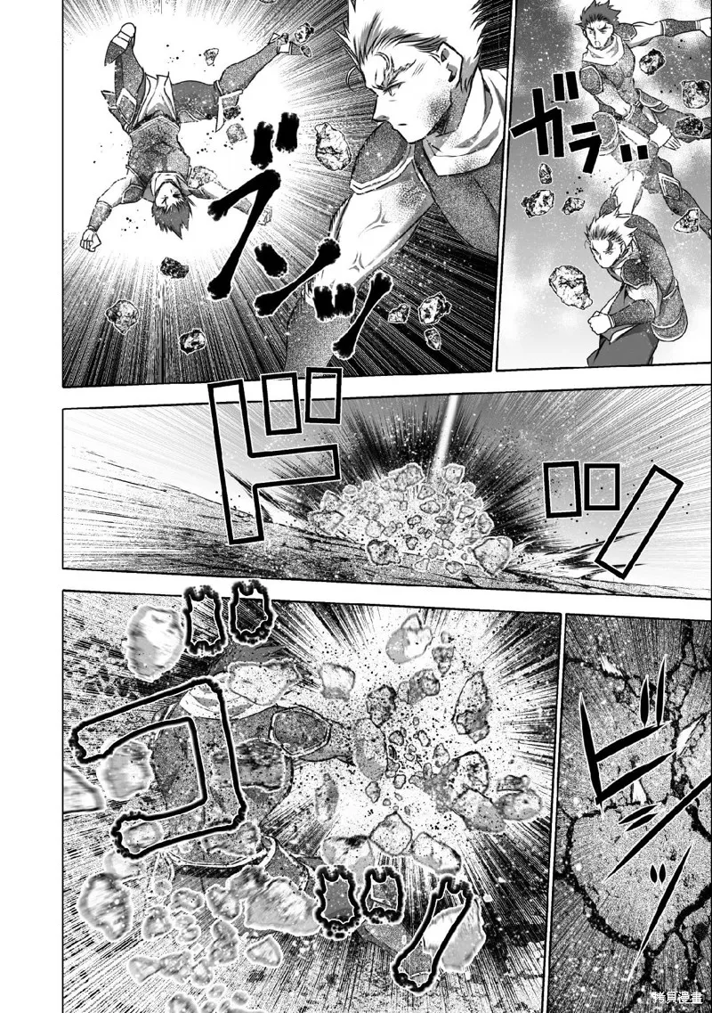 第63话 第16页