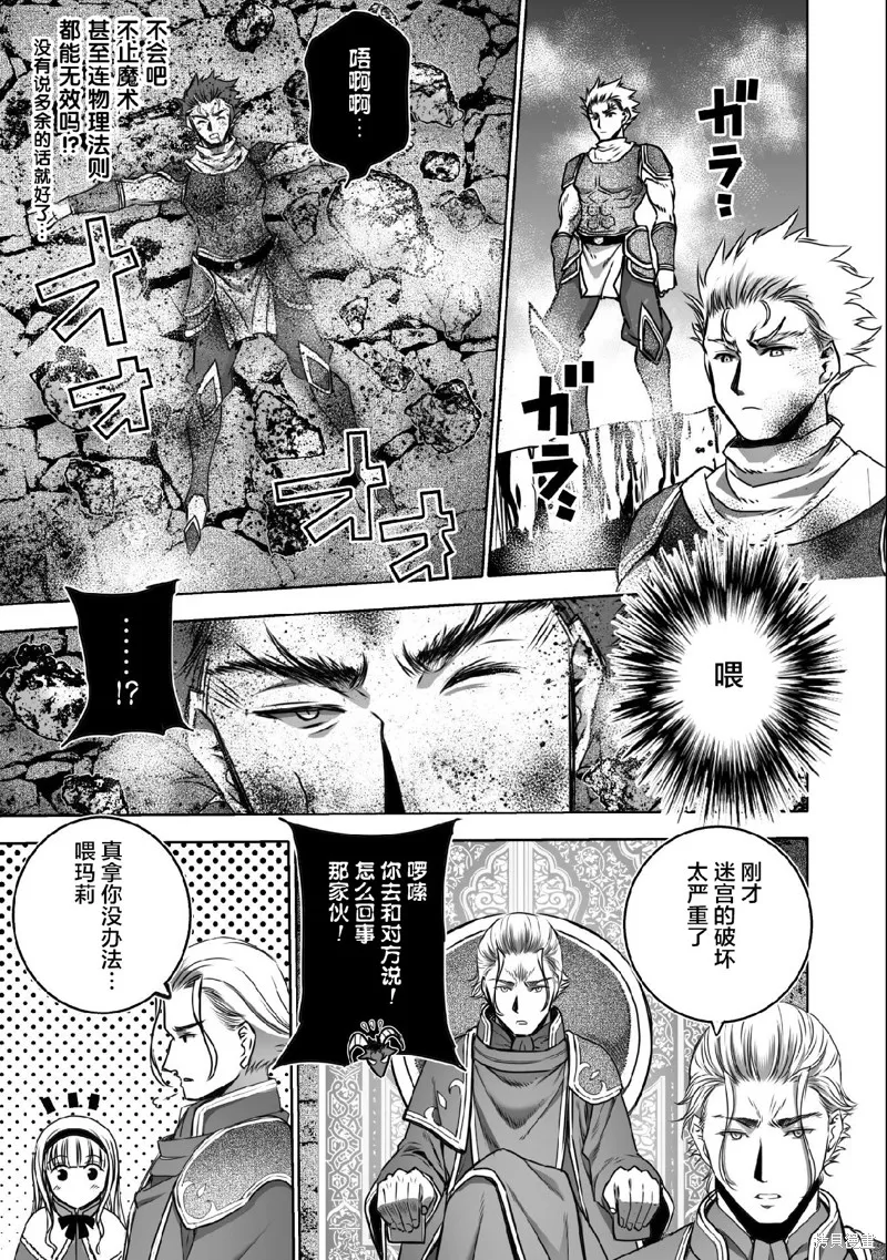 第63话 第17页