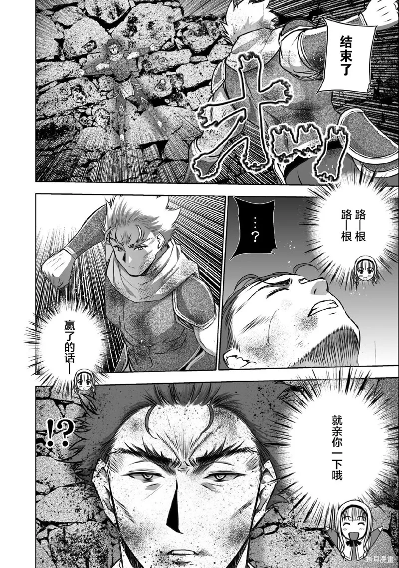 第63话 第18页
